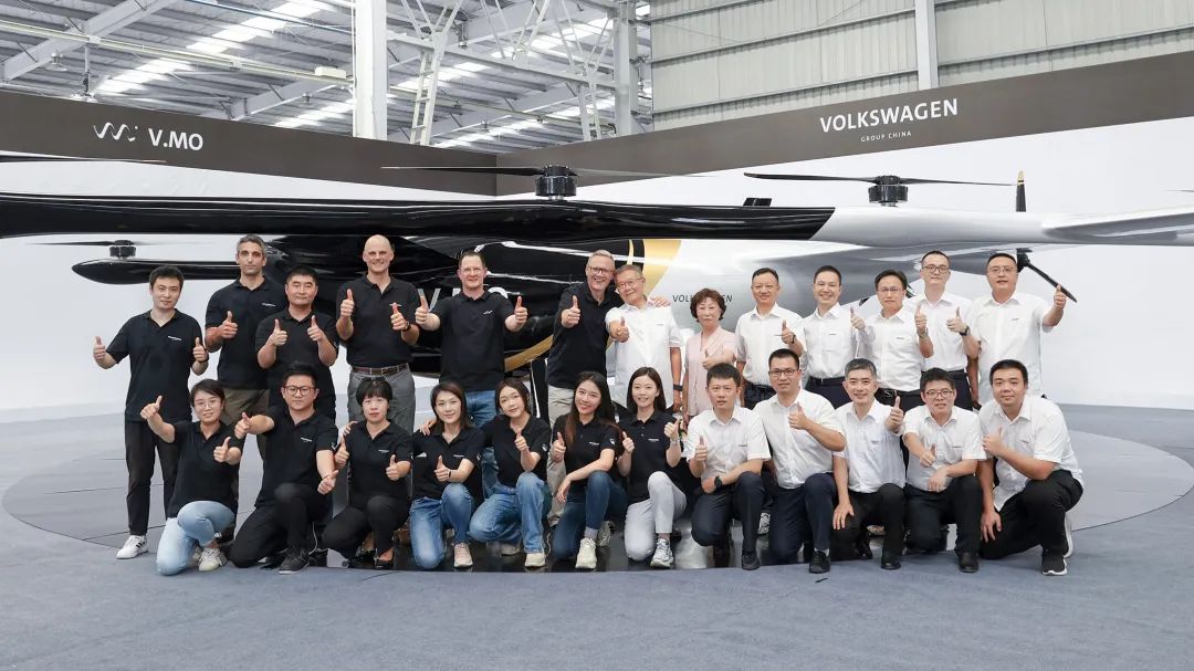 结构都会空中交通，公共汽车联合鸿运国际科技宣布载人航行器V.MO原型机