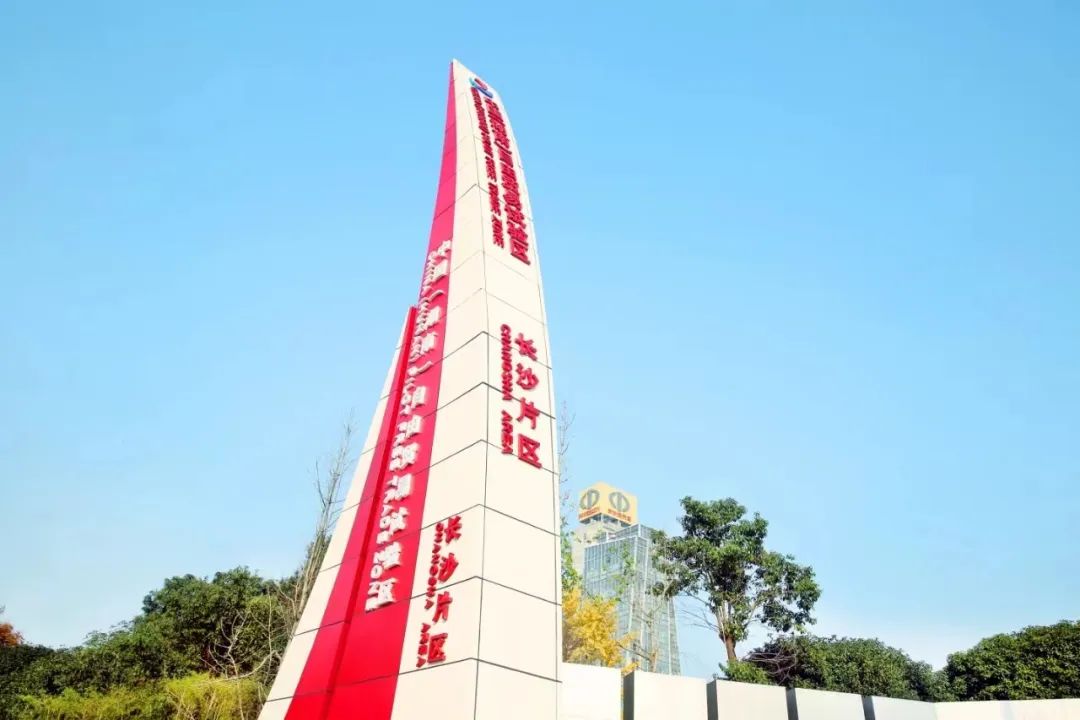 非洲驻华使节走访鸿运国际智能