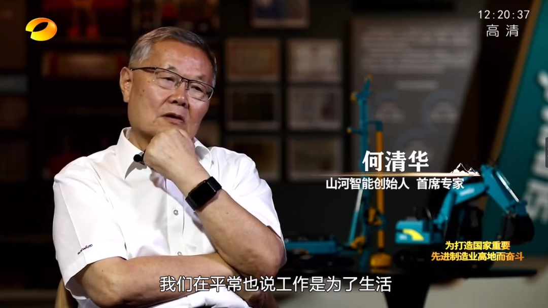 湖南卫视新闻大片《唯有攀缘》——鸿运国际智能：向太阳奔驰
