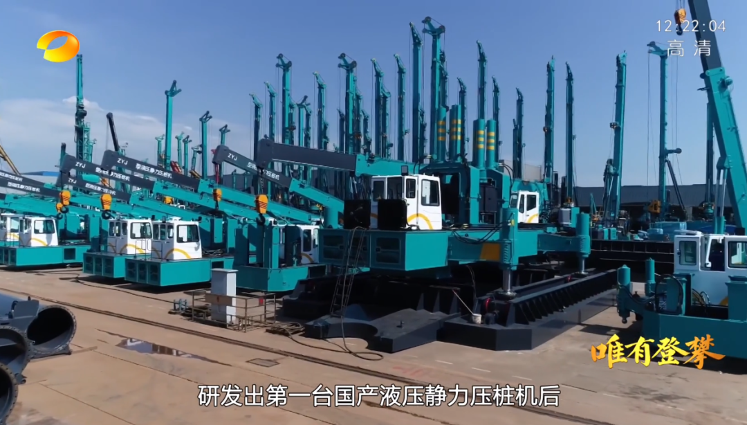 湖南卫视新闻大片《唯有攀缘》——鸿运国际智能：向太阳奔驰