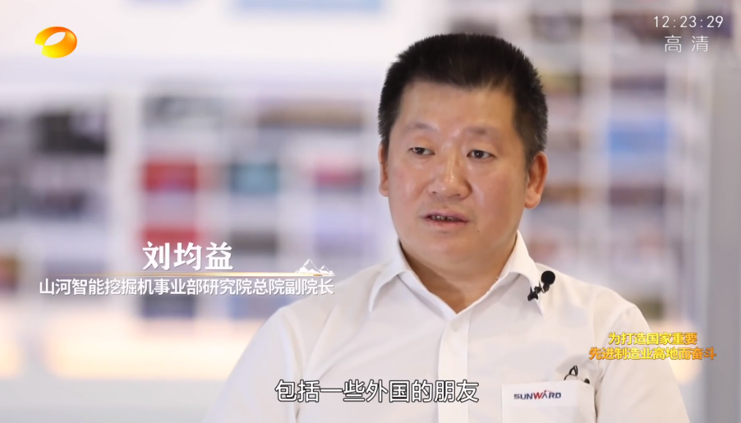 湖南卫视新闻大片《唯有攀缘》——鸿运国际智能：向太阳奔驰