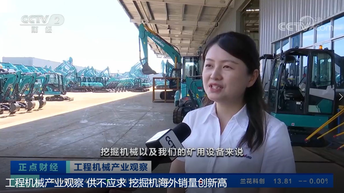 央视聚焦 | 鸿运国际智能外洋销量立异高，电动工程机械渗透率稳步提升