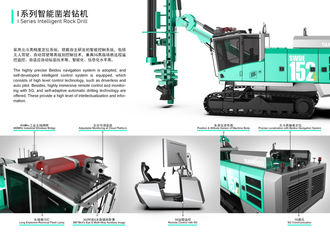 攻击百万大奖！！鸿运国际智能入围2022中国设计智造大奖总决赛