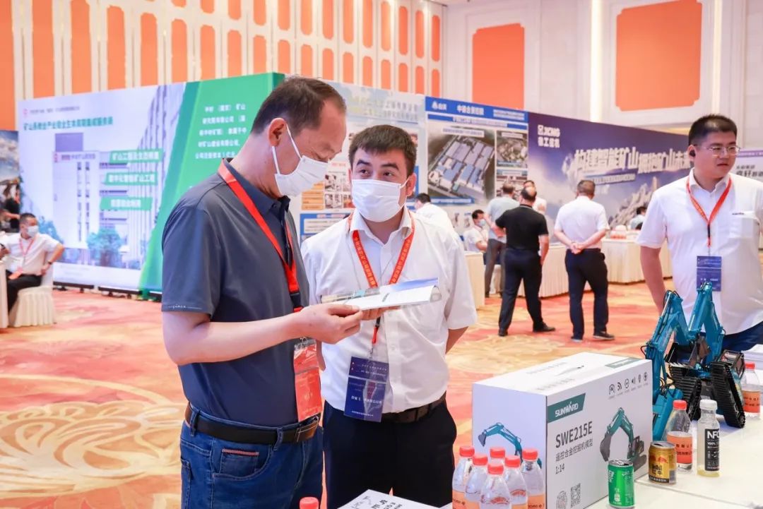 共话行业前沿手艺及趋势，，鸿运国际智能亮相第九届金属非金属矿挑撰运营适用手艺与装备大会