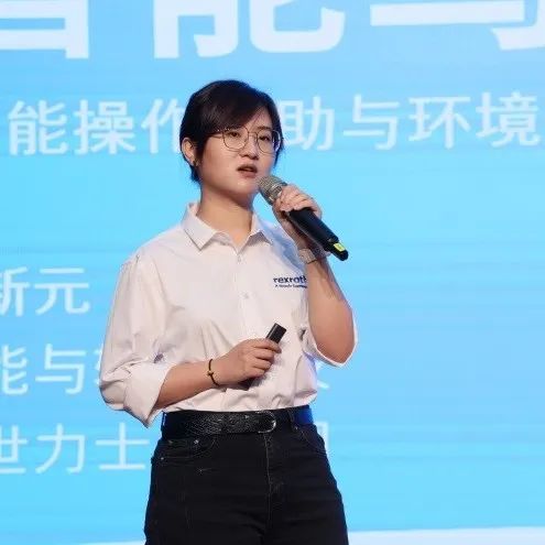 科技引领，，，智行未来！！博世力士乐立异岑岭论坛在鸿运国际智能举行