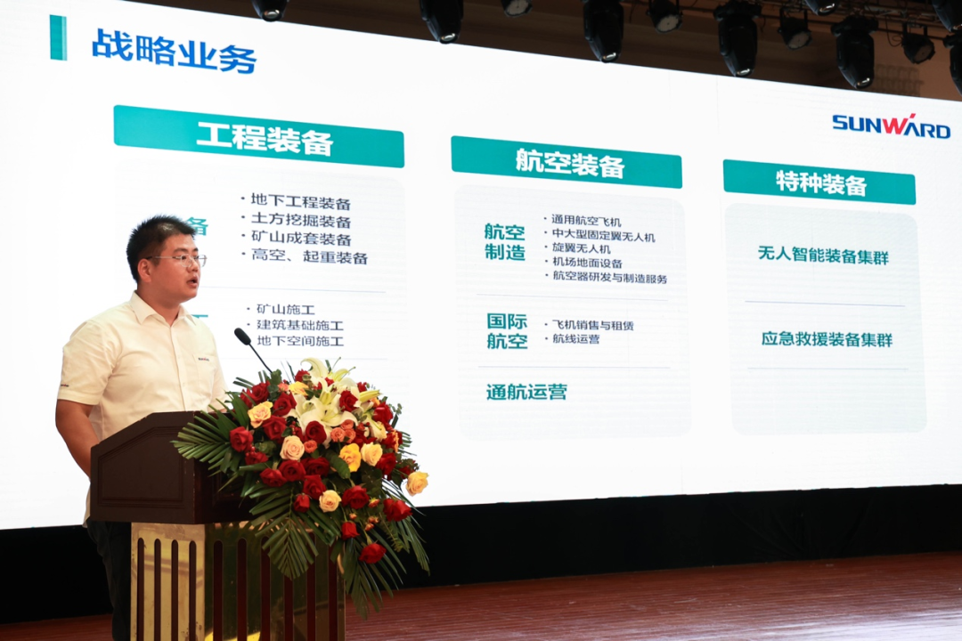 共创水泥矿山优美未来！！！第十六届水泥矿山年会乐成召开