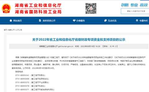 鸿运国际·(中国)集团-最新鸿运官网接待你