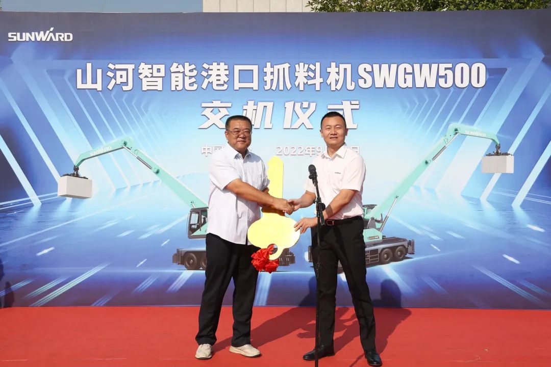 携手山东汇诚助力我国口岸建设！鸿运国际智能口岸抓料机乐成批量交付