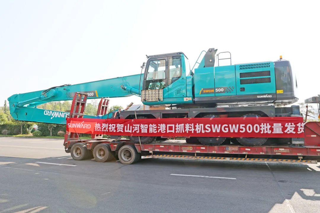 携手山东汇诚助力我国口岸建设！鸿运国际智能口岸抓料机乐成批量交付