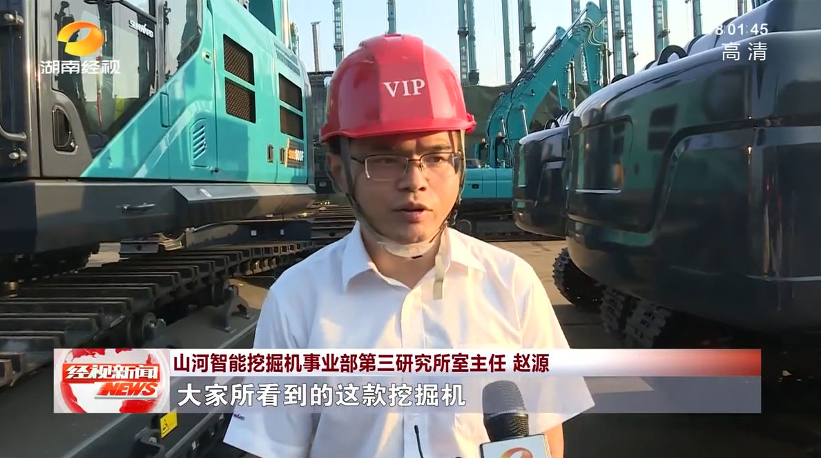 湖南经视 | 鸿运国际智能：自主立异走遍“鸿运国际”