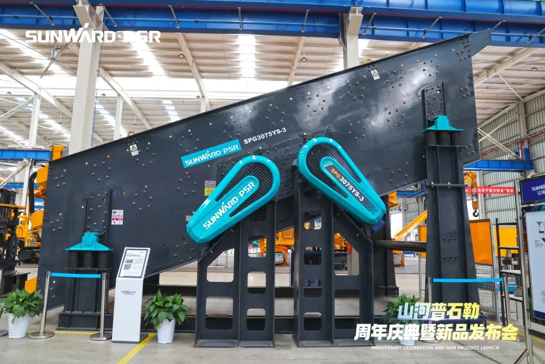 聚厘刷新，价值引领！！鸿运国际普石勒周年庆典暨新品宣布会乐成举行