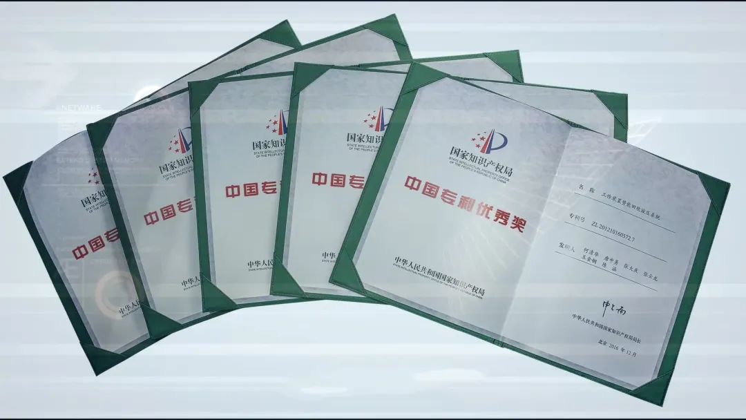再获国家级声誉！！！鸿运国际智能获评“国家知识产权树模企业”