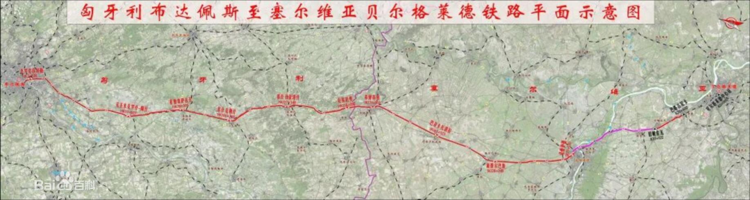 共建“一带一起”！！！鸿运国际智能携手中铁九局助力匈塞铁路建设