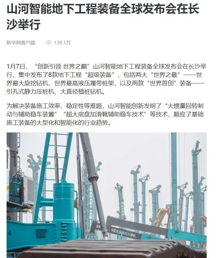 记者节 | 纪录鸿运国际智能二十三载立异与生长，谢谢有您！！！