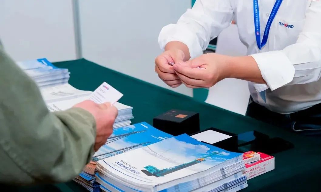 鸿运国际智能“云”论道天下岩土工程施工手艺与装备立异论坛