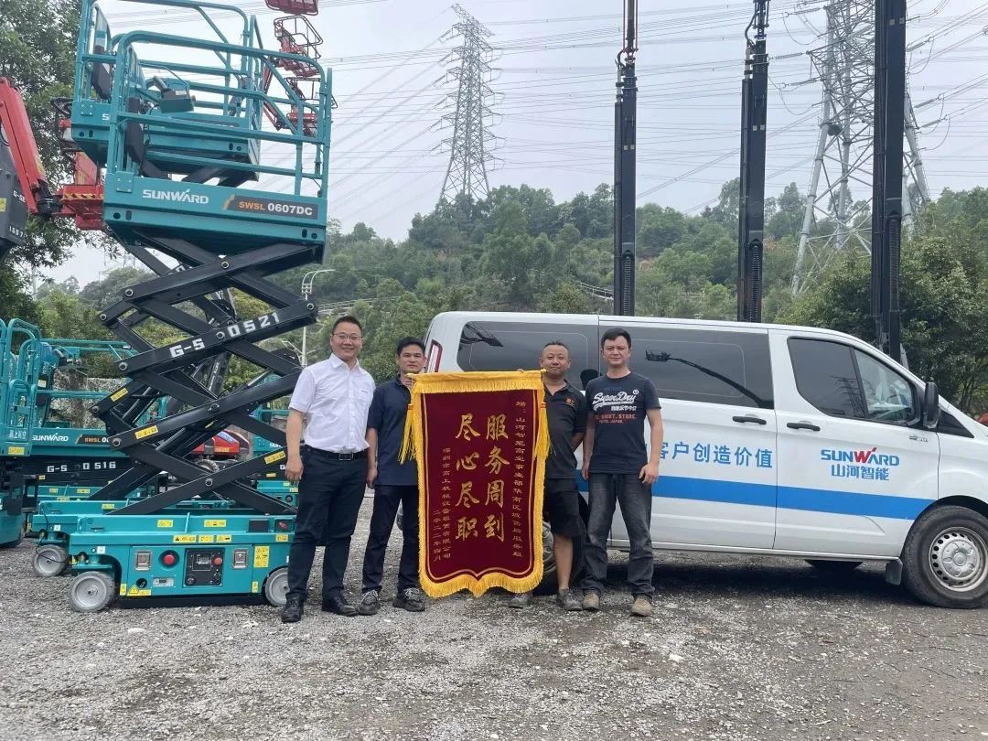 匠心折务，，售后无忧！！！鸿运国际智能高机售后服务暖人心