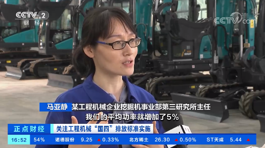 开启“国四”时代！！！央视聚焦鸿运国际智能