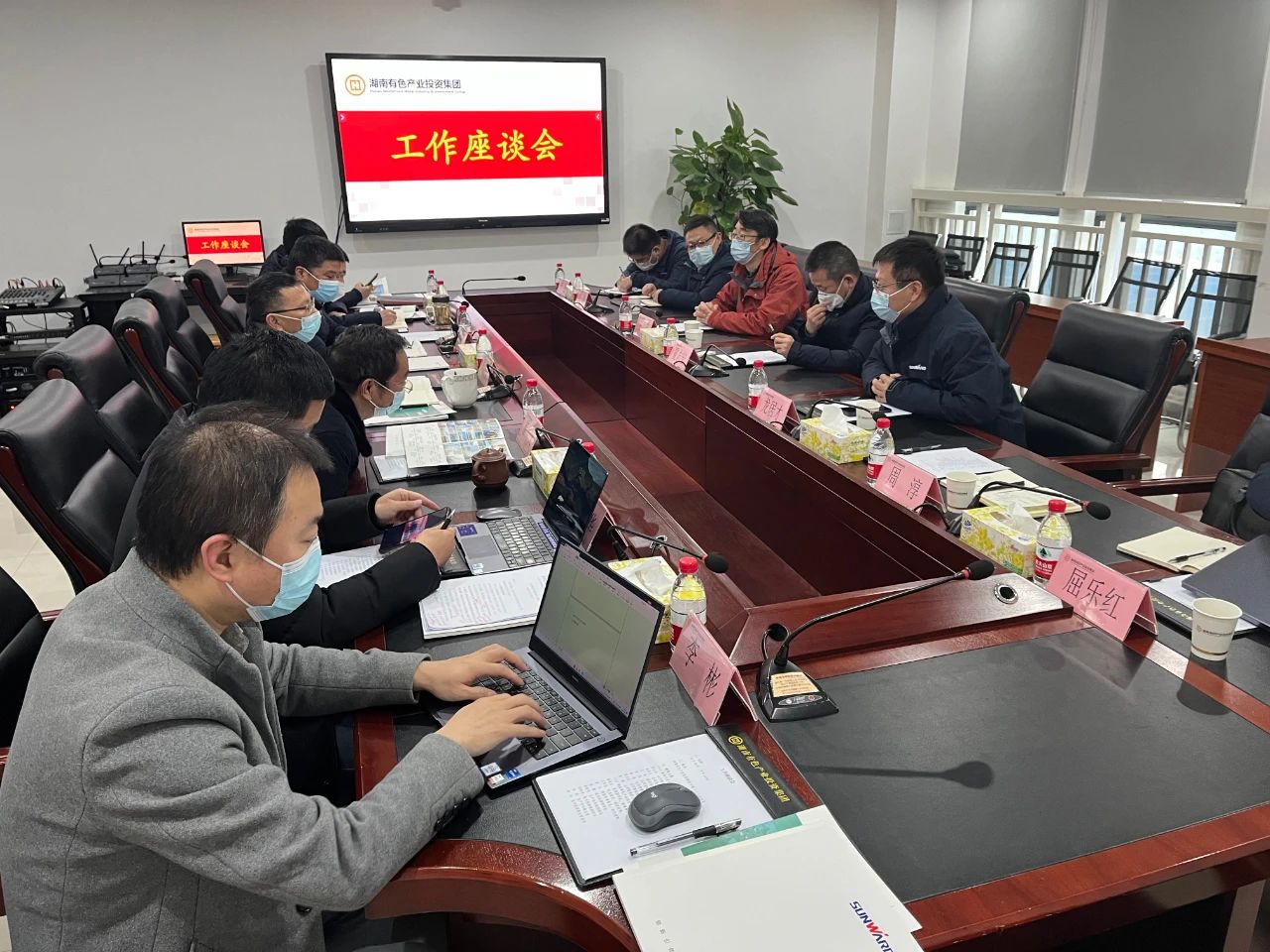 鸿运国际智能总司理夏志宏带队赴湖南有色工业投资集团造访交流