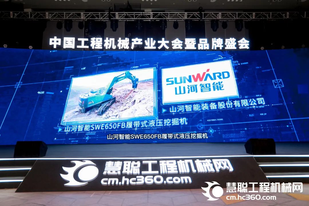 高调秀实力！鸿运国际智能多款产品荣登CMIIC2022明星产品榜单