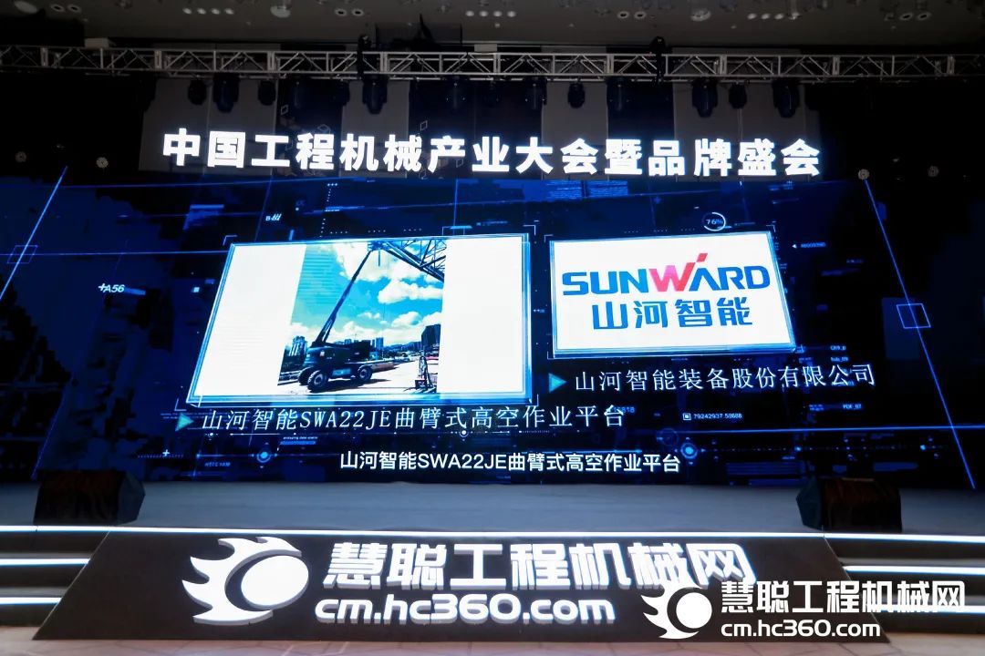 高调秀实力！鸿运国际智能多款产品荣登CMIIC2022明星产品榜单