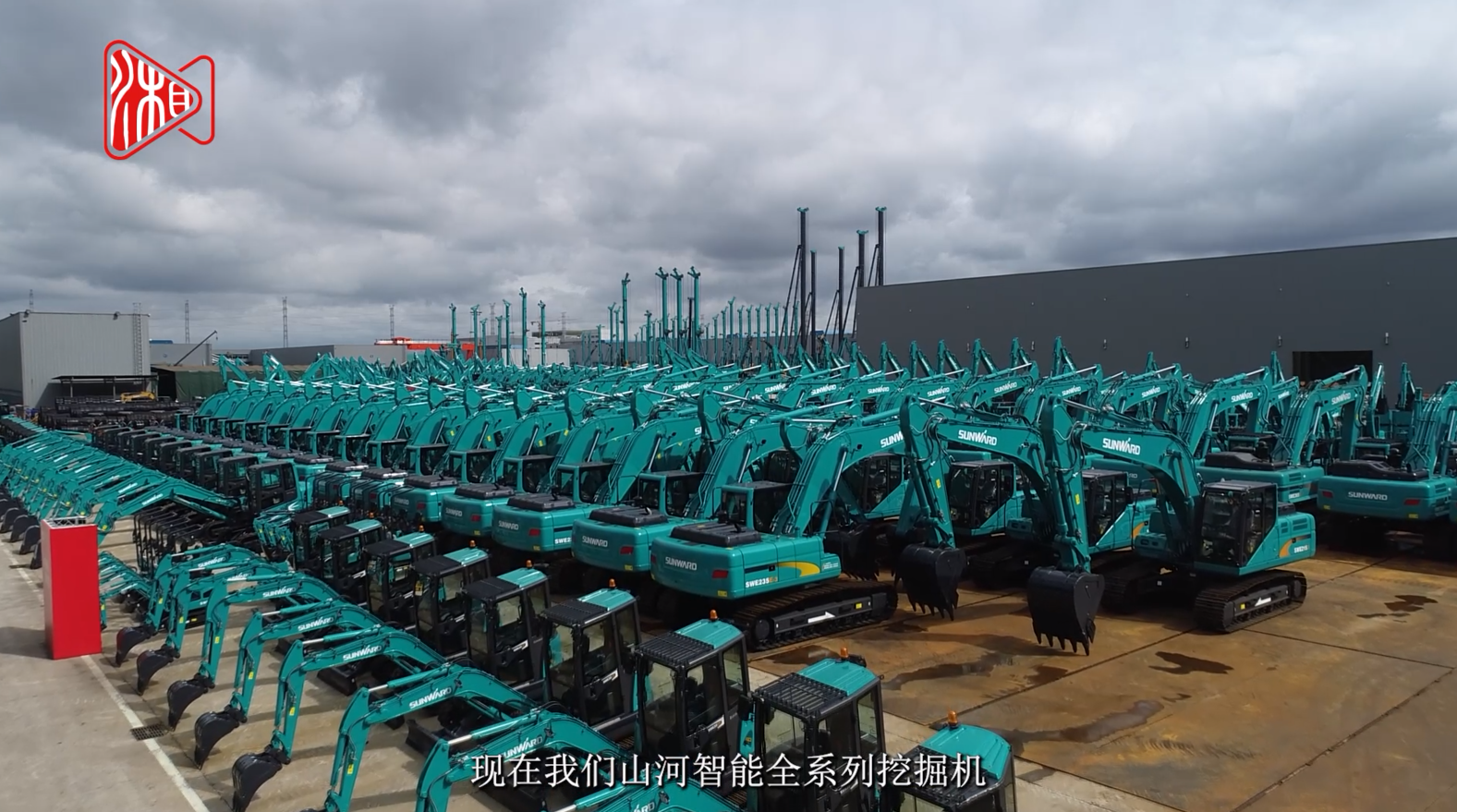 湖南日报 | 鸿运国际智能：：立异路上的志气、、、节气和底气