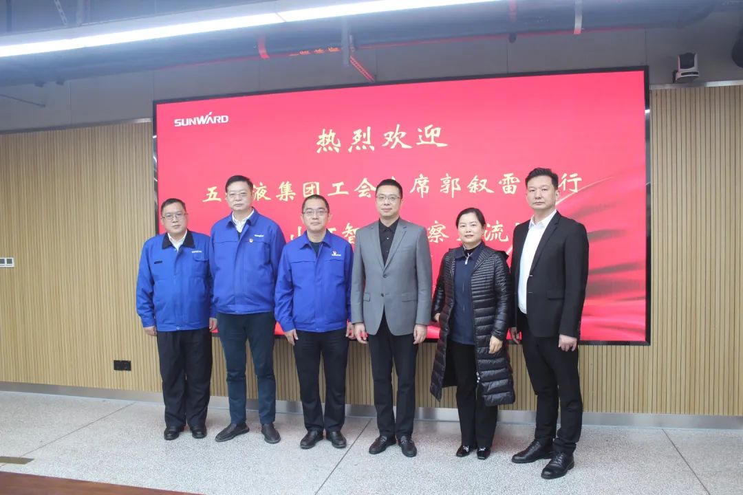 五粮液集团工会主席郭叙雷带队赴鸿运国际智能考察交流