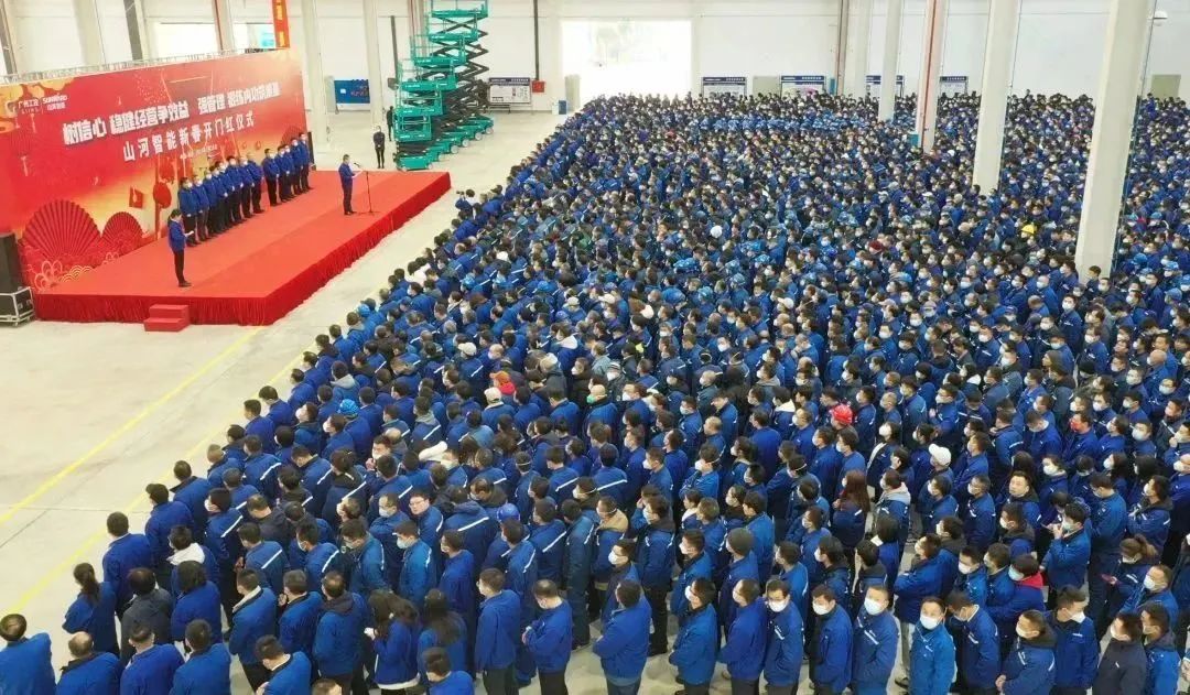 莫道君行早，，，更有早行人！！！鸿运国际智能癸卯兔年开工大吉