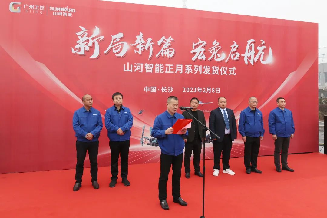 新局新篇，，宏兔启航！！鸿运国际智能超200台套装备集中发货