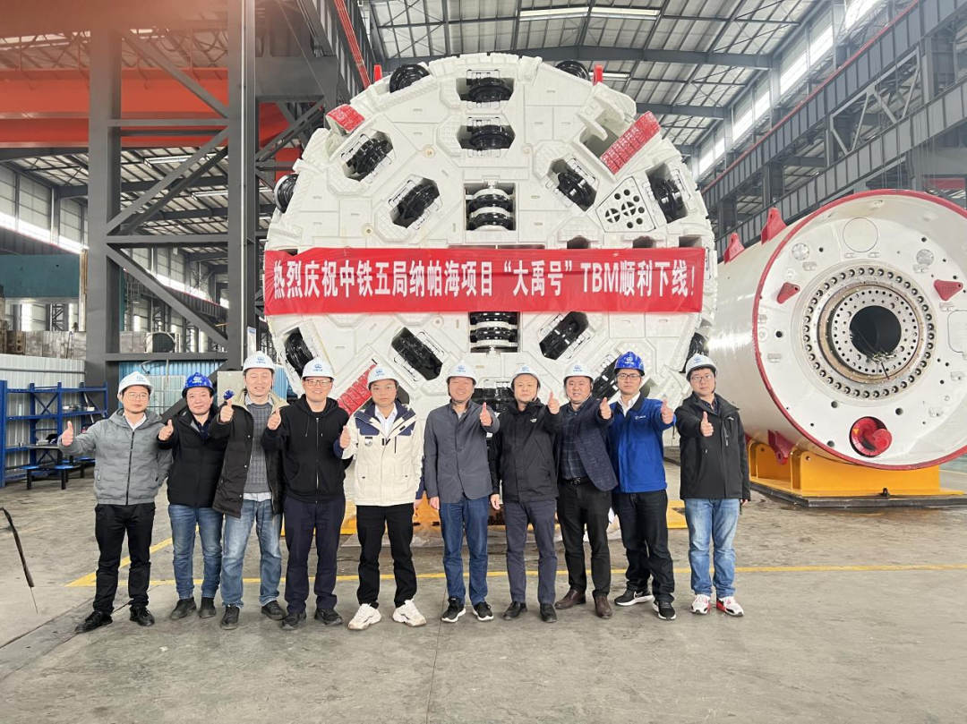 助力纳帕海防洪整治隧洞工程！！！中铁鸿运国际首台洞开式TBM下线