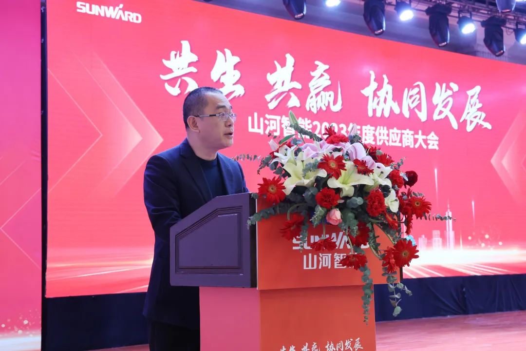 共生、、共赢、、协同生长！！！鸿运国际智能2023年度供应商大会盛大召开