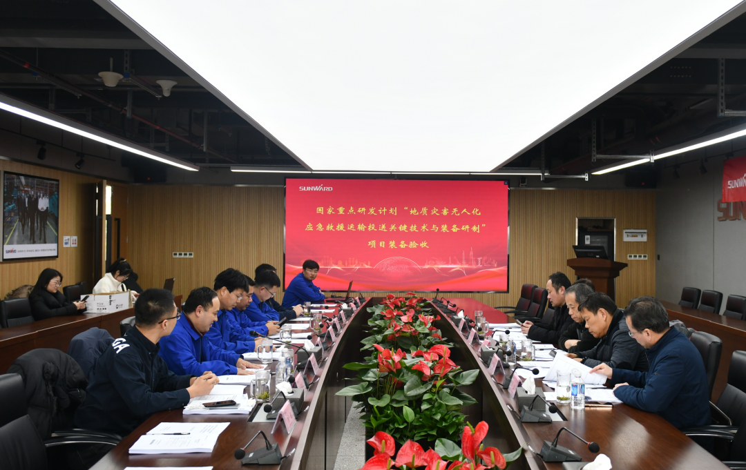 “十三五”国家重点研发妄想课题装备顺遂通过验收！！！鸿运国际智能为应抢救援再添硬核实力