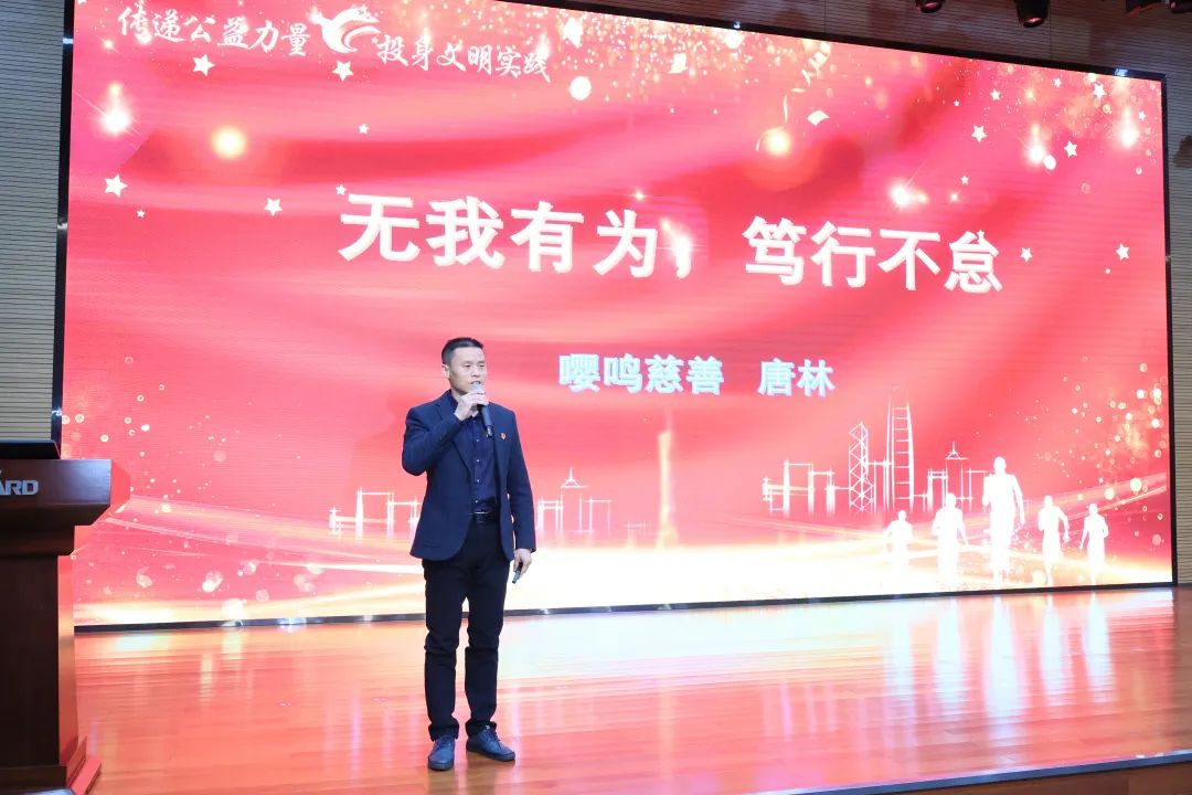 2023年“雷锋传人?长沙模范”巡讲走进鸿运国际智能