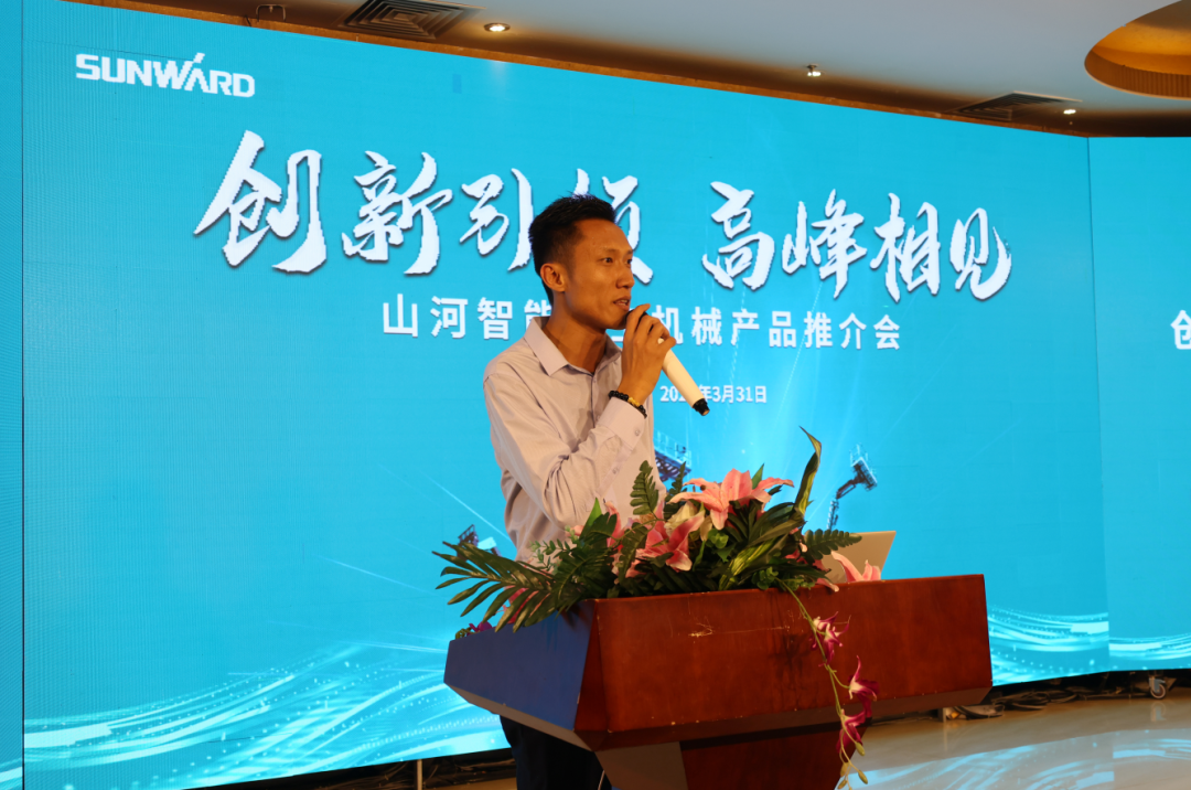 立异引领，，岑岭相见！！鸿运国际智能高空机械产品推介会走进粤港澳大湾区