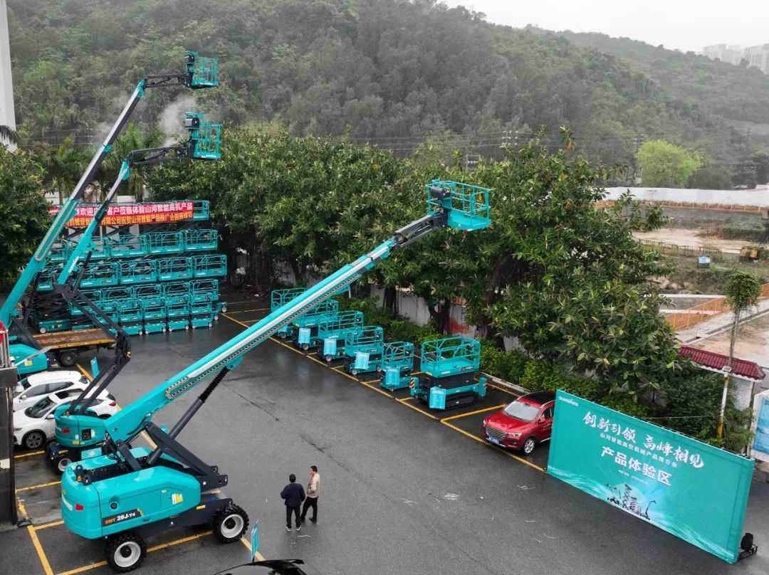 立异引领，，岑岭相见！！鸿运国际智能高空机械产品推介会走进粤港澳大湾区