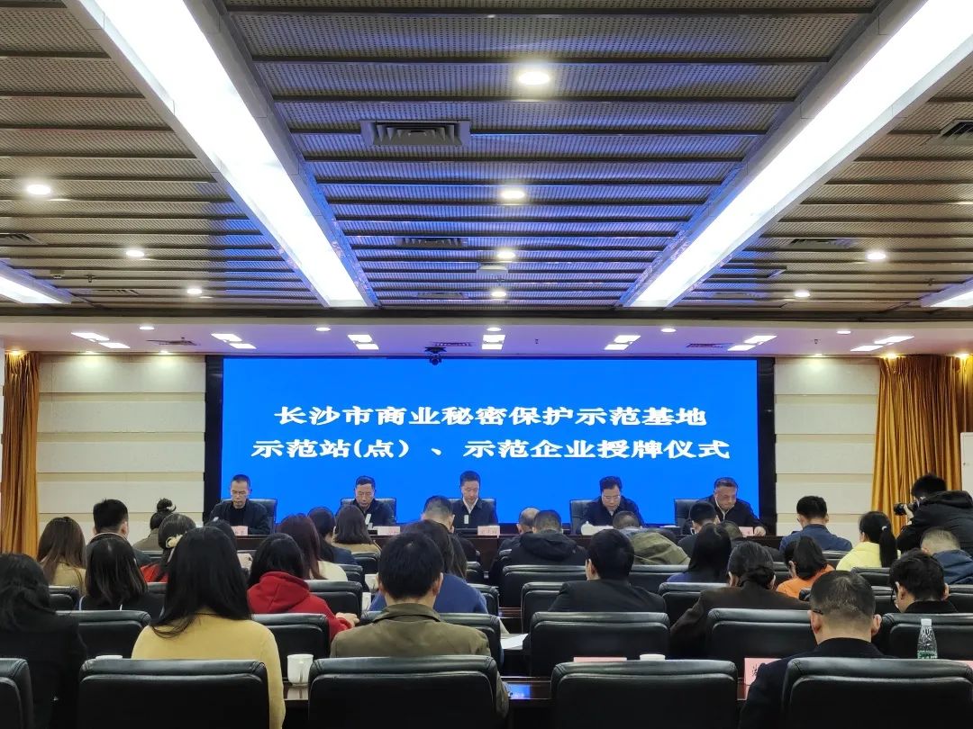 护航企业高质量生长！！！鸿运国际智能获评“长沙市商业神秘；；；な髂Ｆ笠怠