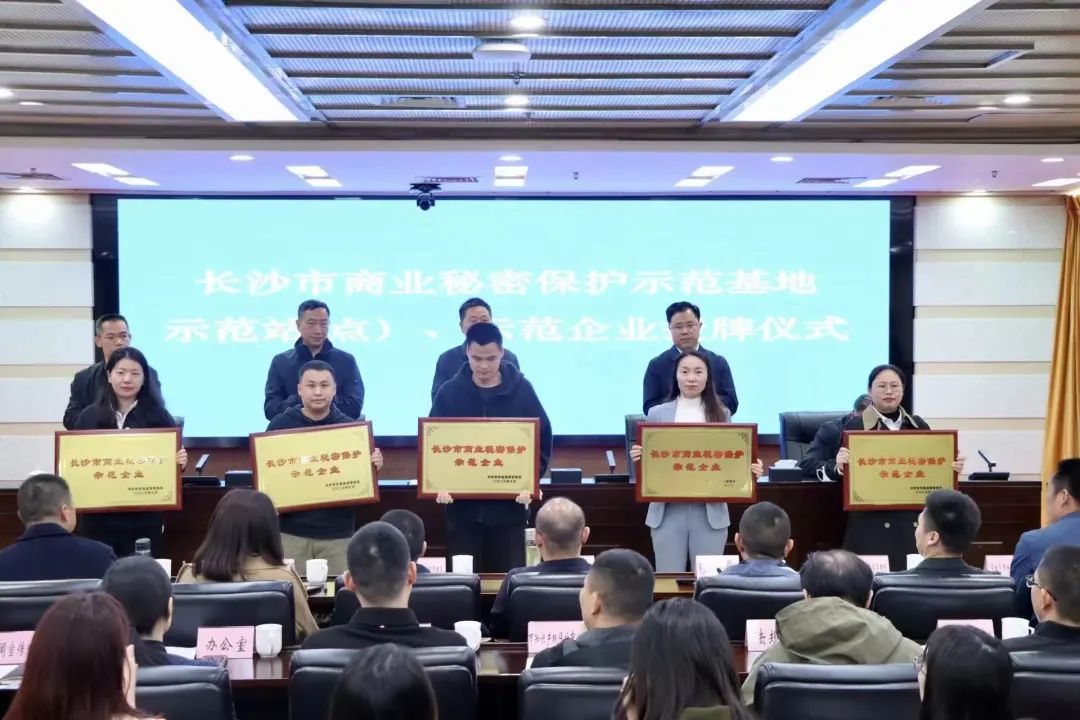 护航企业高质量生长！！！鸿运国际智能获评“长沙市商业神秘；；；な髂Ｆ笠怠