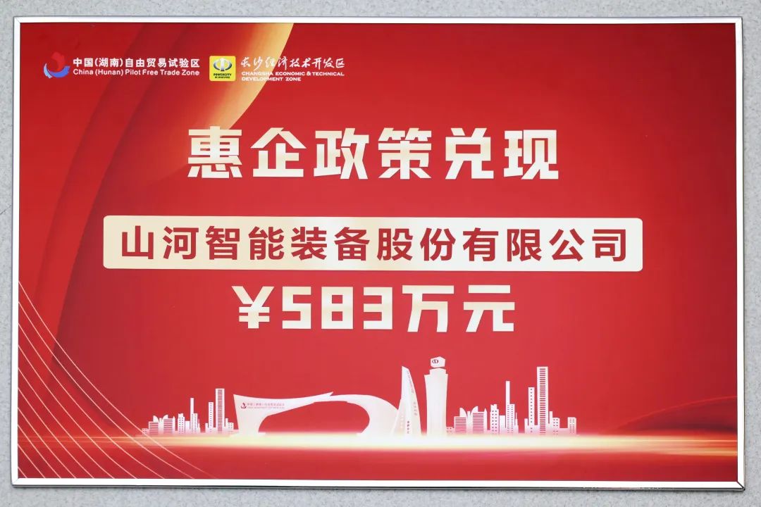 鸿运国际智能获评“科技立异领军企业”