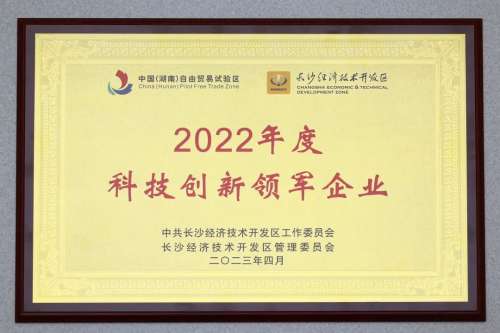 鸿运国际·(中国)集团-最新鸿运官网接待你