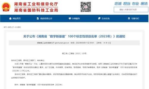 鸿运国际·(中国)集团-最新鸿运官网接待你