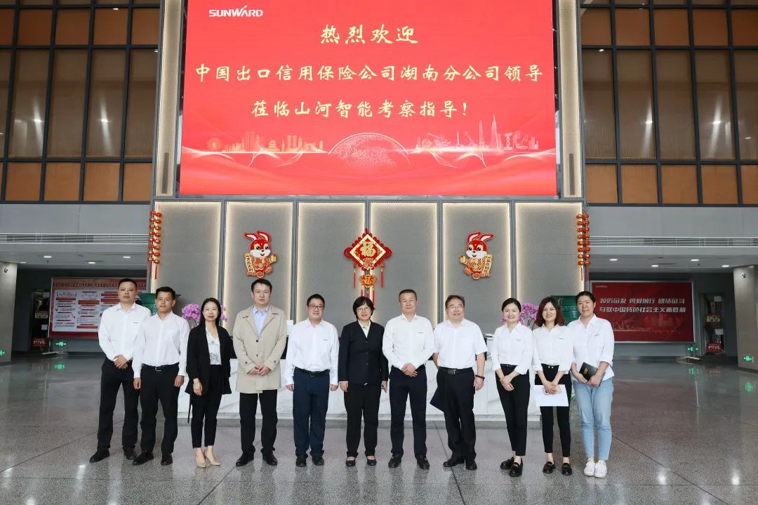 助力鸿运国际“智”造走向天下！中国信：：：南分公司到访鸿运国际智能