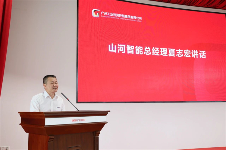 鸿运国际智能“学头脑 强党性 重实践 建新功”主题教育培训班在广州乐成举行