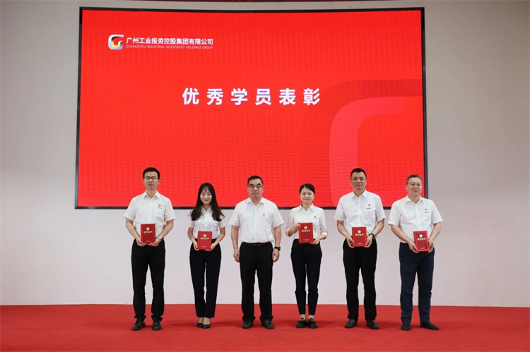 鸿运国际智能“学头脑 强党性 重实践 建新功”主题教育培训班在广州乐成举行