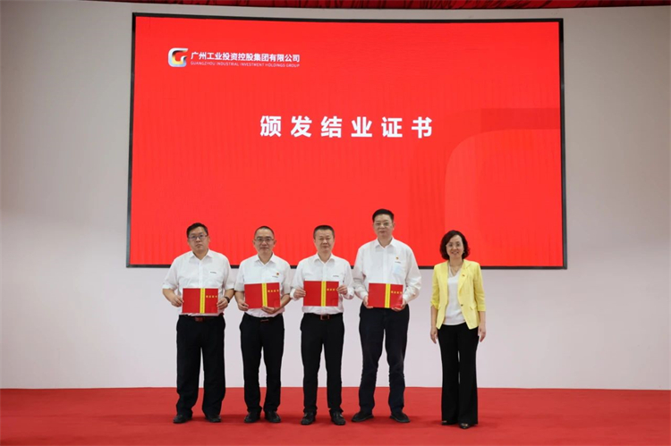 鸿运国际智能“学头脑 强党性 重实践 建新功”主题教育培训班在广州乐成举行