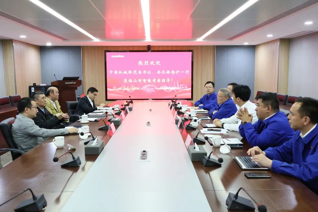 中国机械工业联合会会长徐念沙调研鸿运国际智能