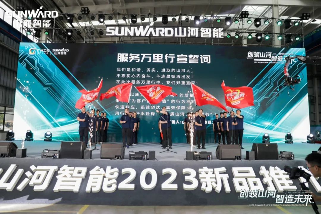 千人齐聚、爆品出击！！鸿运国际智能新品推介会圆满举行