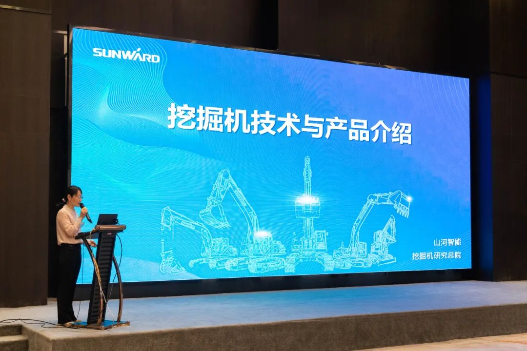 绿色生长，，，立异智行！第七届鸿运国际智能水泥矿山峰会顺遂举行