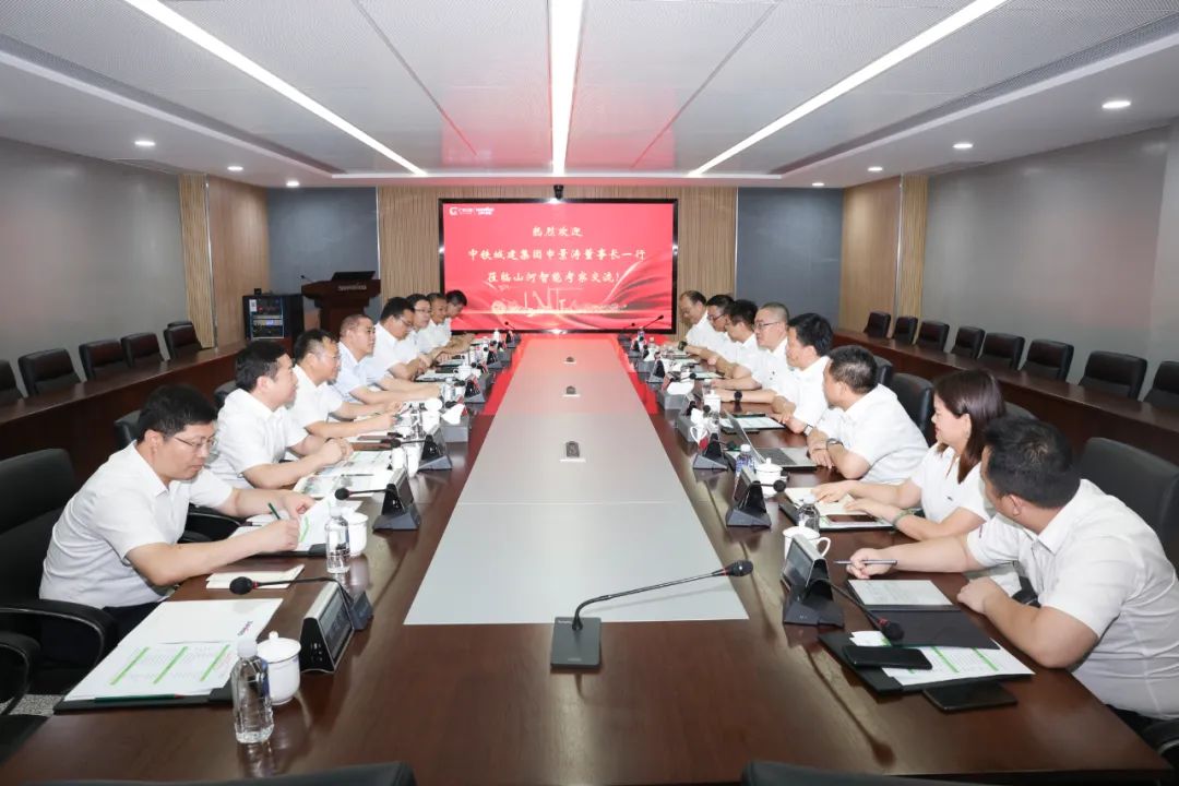 中铁城建集团党委书记、、董事长申景涛到访鸿运国际智能