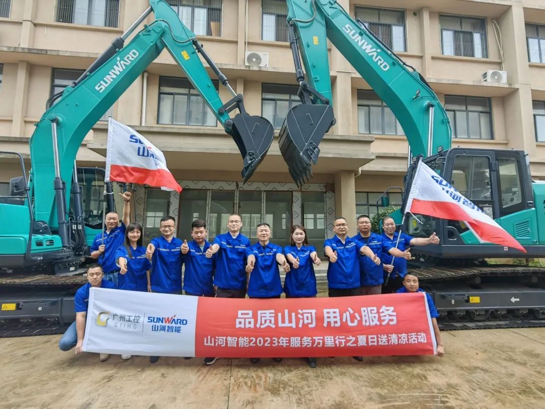品质鸿运国际，专心折务！！！鸿运国际智能挖掘机2023年服务万里行正式出征
