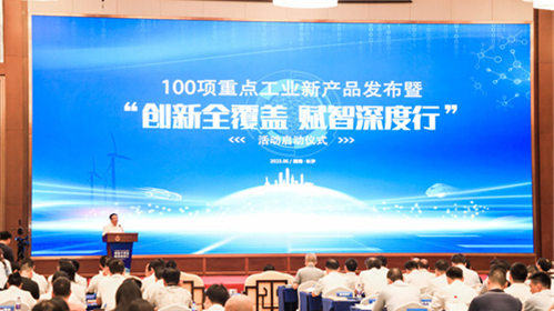 立异实力再获认可！！！鸿运国际智能SWCH980-260M全液压履带桩架获评重点工业新产品