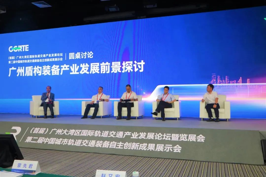 中铁鸿运国际亮相首届广州大湾区国际轨道交通工业生长论坛暨展览会